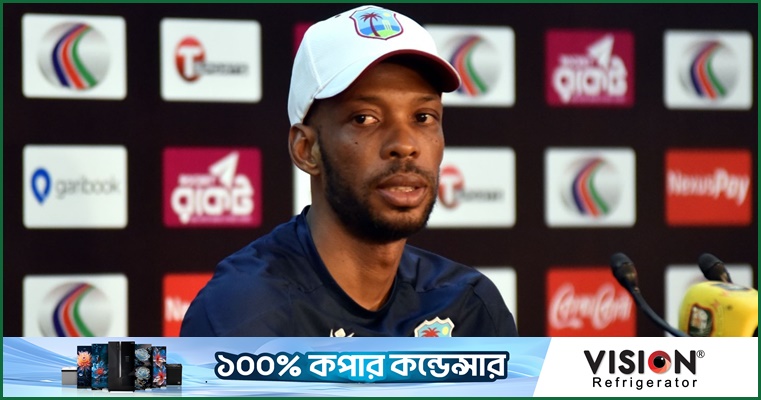 উইকেট যেমনই হোক, নিজেদের খেলা খেলতে চান চেইজ